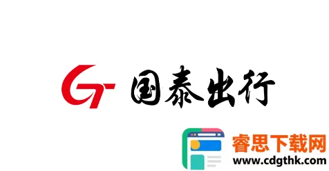 ��̩���ö�˾����