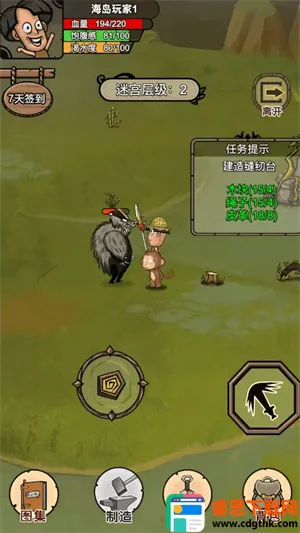 �ҵĻĵ���԰