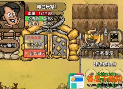 �ҵĻĵ���԰