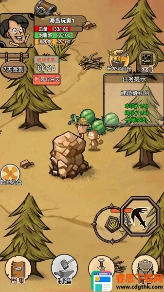 �ҵĻĵ���԰