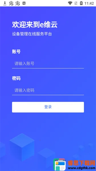 ����eά2026���ذ�װ