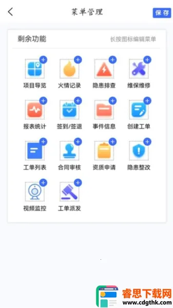 ����eά2026���ذ�װ