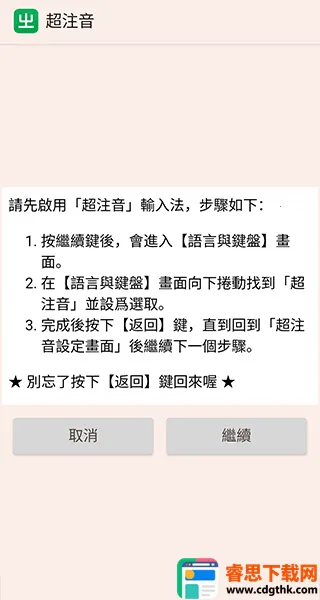 ע�����뷨