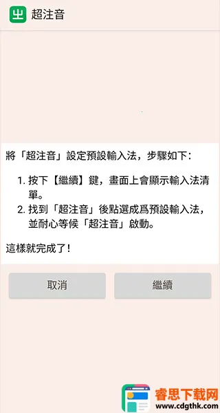 ע�����뷨