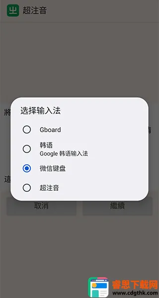 ע�����뷨