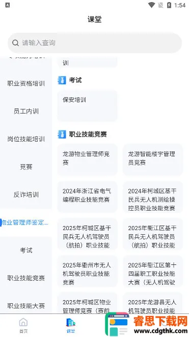 ������ѵ2026�ٷ�����