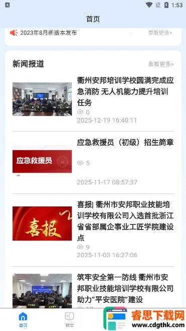 ������ѵ2026�ٷ�����