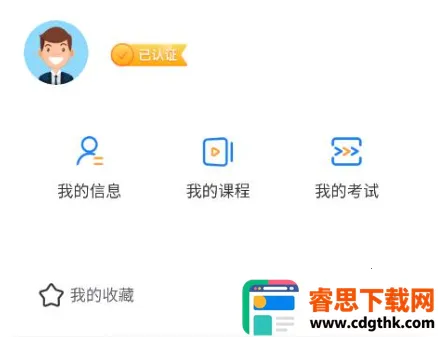 ������ѵ2026�ٷ�����