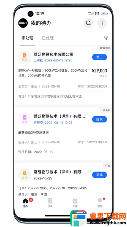 Ģ��IOM2026���ذ�װ