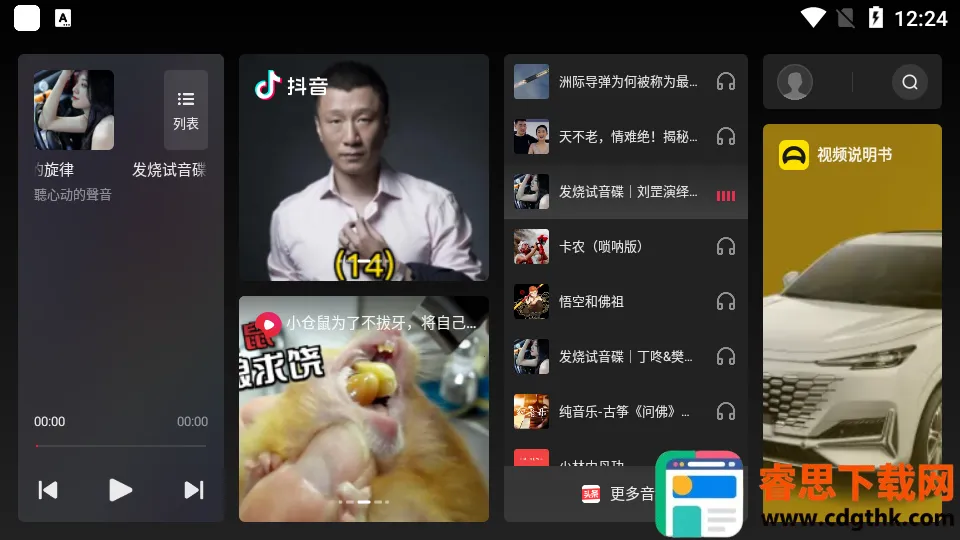 ��ɽ����