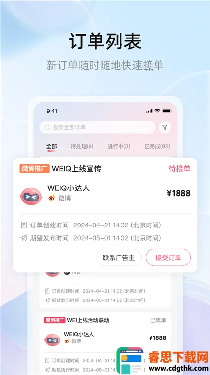 WeiQ��ý�尲׿���ֻ���