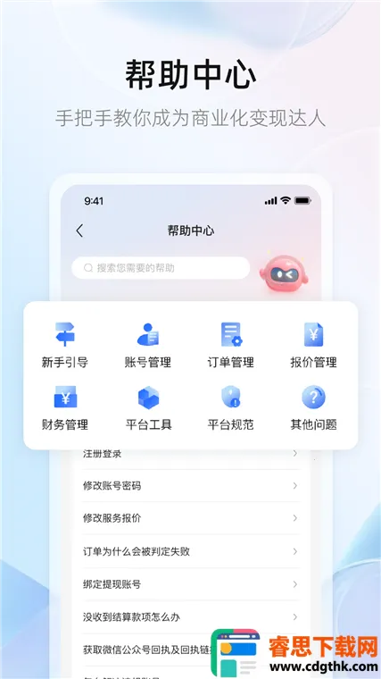 WeiQ��ý�尲׿���ֻ���