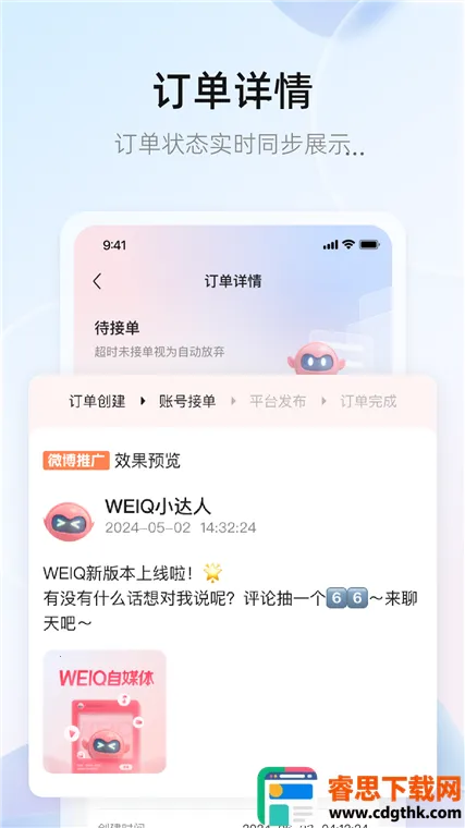 WeiQ��ý�尲׿���ֻ���