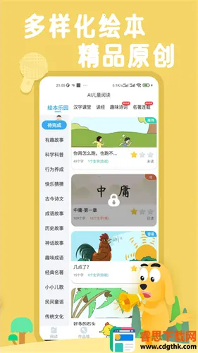 ��Ȥ��ͯʶ��