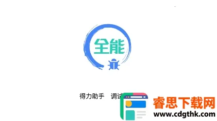 ����ȫ����