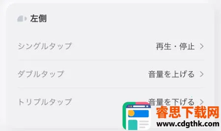 SOUND ME2026���°汾