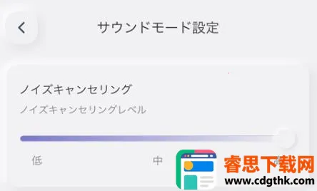 SOUND ME2026���°汾