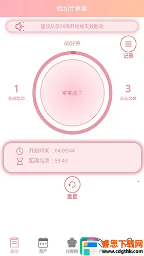 ����̥��������2026���ذ�װ