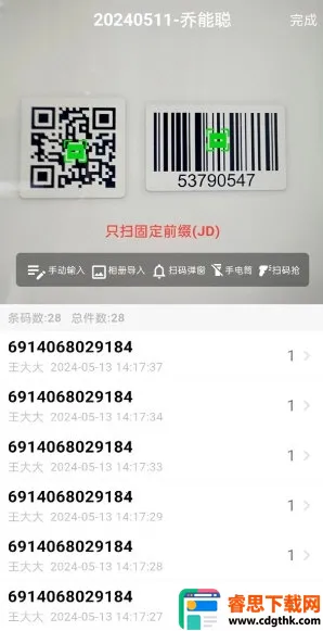 ���뾫��2026�ٷ�����