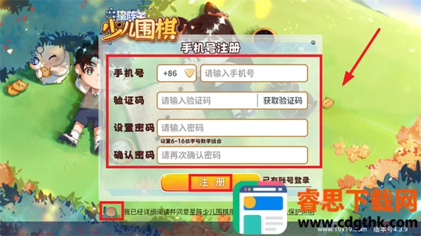 �����ٶ�Χ�尲׿���ֻ���