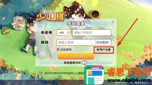 �����ٶ�Χ�尲׿���ֻ���