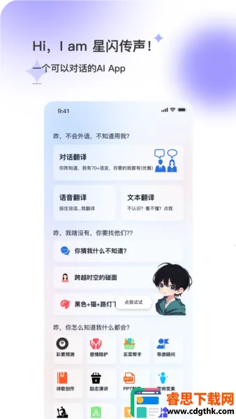 ��������