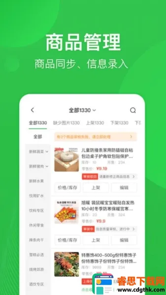 ��˳2026���°汾