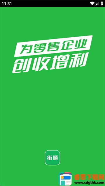 ��˳2026���°汾