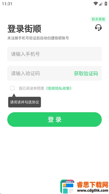 ��˳2026���°汾