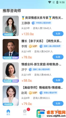 ��������������ѯ2026�ٷ����°汾