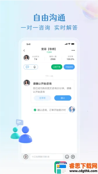 ��������������ѯ2026�ٷ����°汾