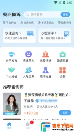 ��������������ѯ2026�ٷ����°汾