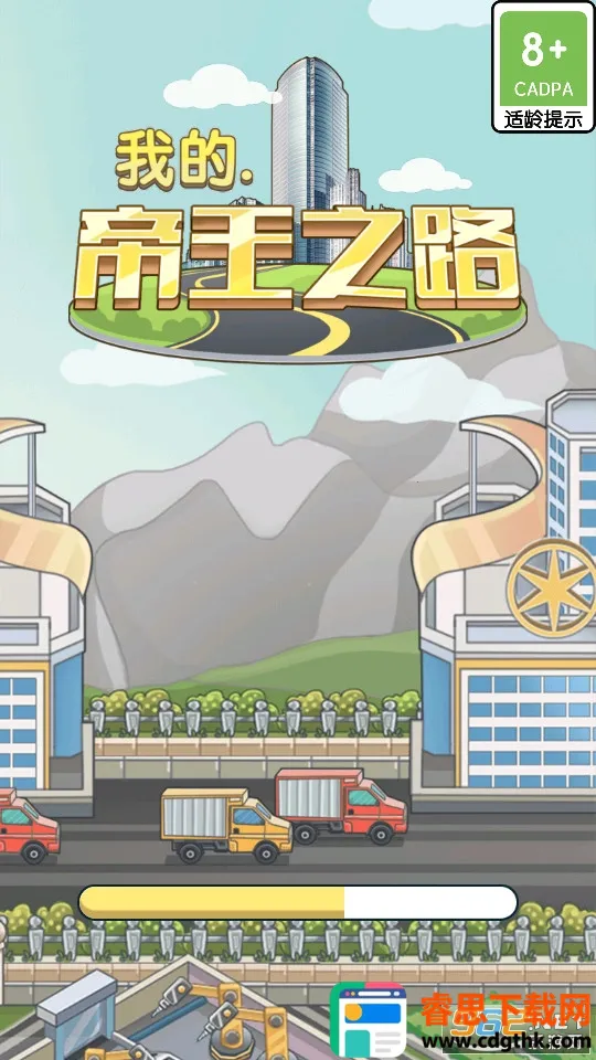 �ҵĵ���֮·