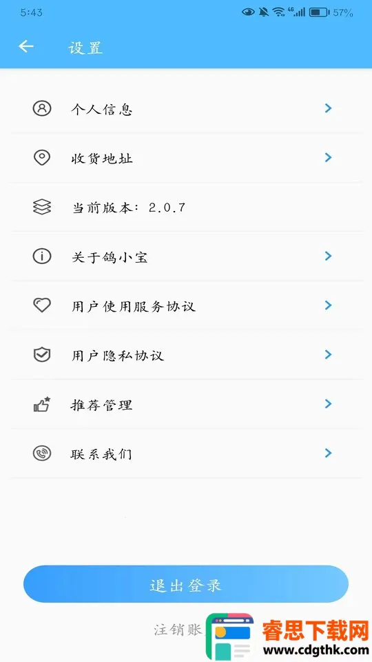 ��С�������ֻ���