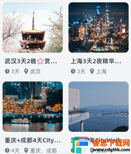 С����2026���ذ�װ