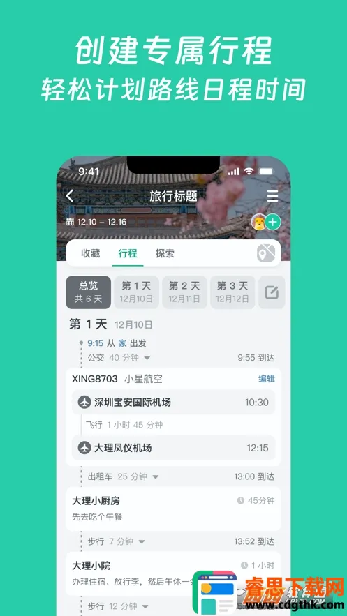 С����2026���ذ�װ