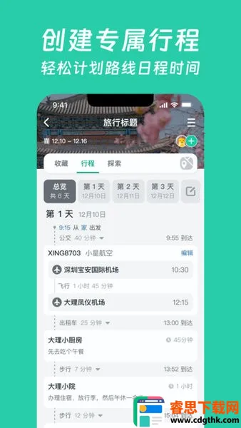 С����2026���ذ�װ