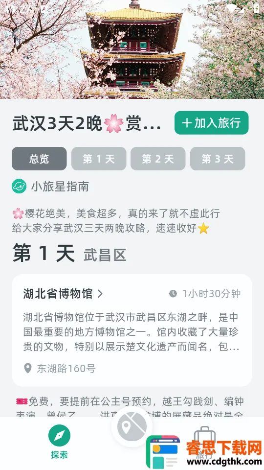 С����2026���ذ�װ