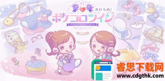 �ڴ�˫�ӻ�װ2026�ٷ����°汾