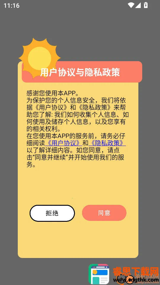 ��Զ��ε���ǵ���׿���ֻ���