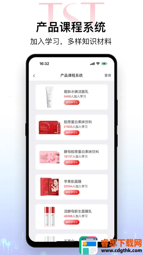 ��Աר����׿���ֻ���