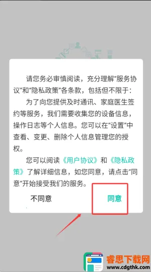 ���񽡿�2026�ٷ�����