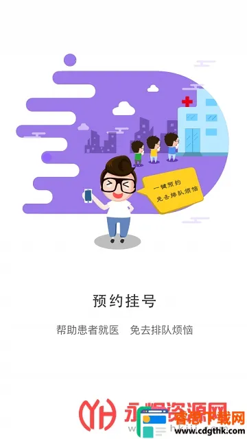 ���񽡿�2026�ٷ�����