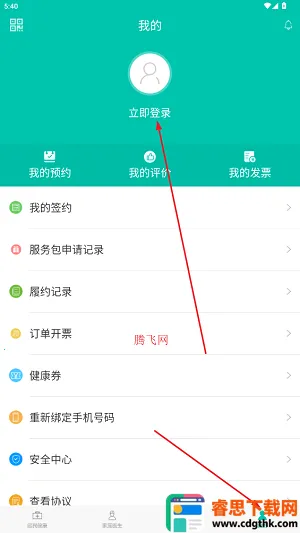 ���񽡿�2026�ٷ�����