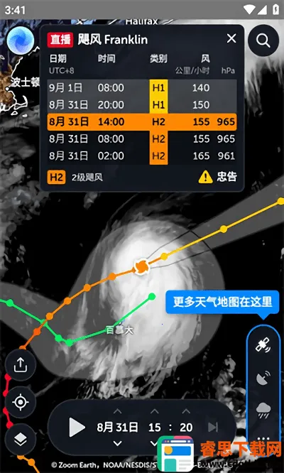 zoomearth������ͼ