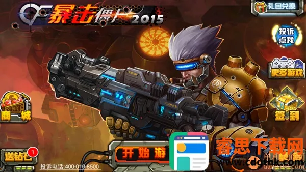 CF������ʬ2015�ٷ�����