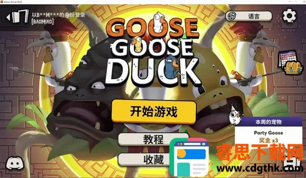 ���Ѽ2026���°汾