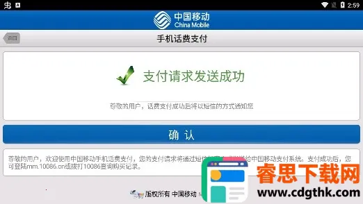 ��ħ�ǰ�Ӱ֮����׿���ֻ���