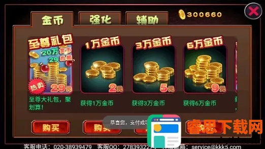 ��ħ�ǰ�Ӱ֮����׿���ֻ���