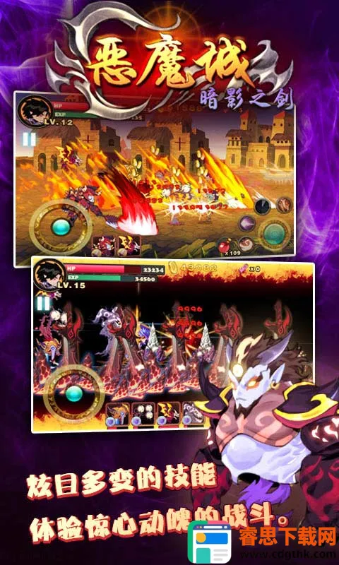 ��ħ�ǰ�Ӱ֮����׿���ֻ���